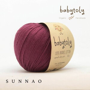 iюjBabytoly Organic cotton yarns - MULBERRY