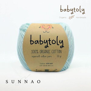 Babytoly Organic cotton yarnsSKYiюj