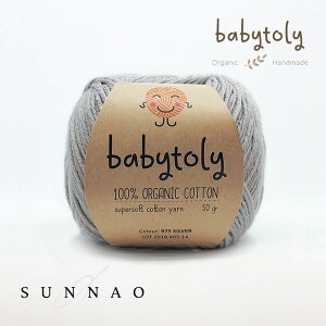 Babytoly Organic cotton yarnsSILVERiюj