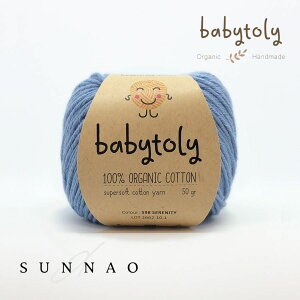 iюjBabytoly Organic cotton yarns - SERENITY