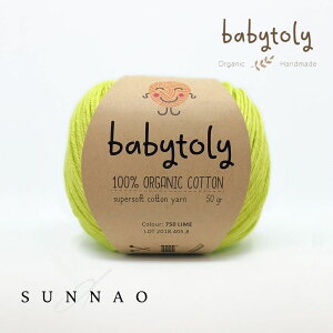 iюj Babytoly Organic cotton yarns - LIME