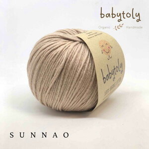 iюjBabytoly Organic cotton yarns - CLAY