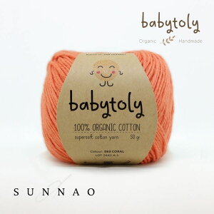 iюj Babytoly Organic cotton yarns - CORAL