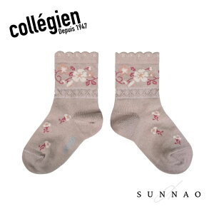 ��Collegien�� Camlia Jacquard Flower Ankle Socks - Vieux Rose