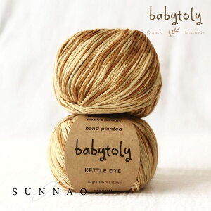 Babytoly Organic pima cotton yarnsConfetti Carameliюj