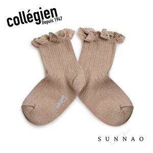 ��Collegien�� Lili Lace Trim Ribbed Ankle Socks - Petit taupe