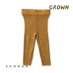 GROWN Organic Essential Speckle Leggings