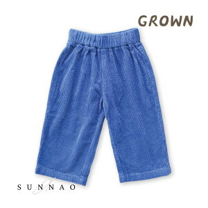 GROWN Organic Relaxed Cord Pant Sea