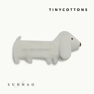 TINYCOTTONS GOMMU DOG OCEAN