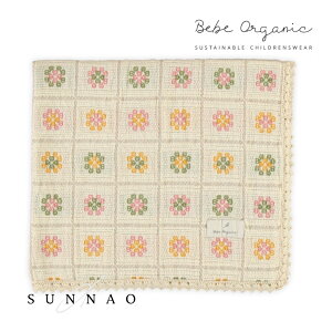 Bebe Organic Lucky Flower Blanket