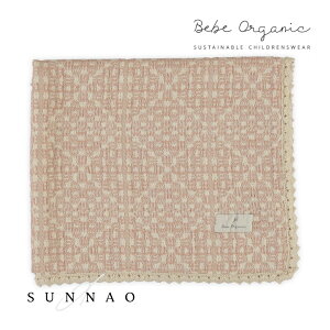 Bebe Organic Crochet Blanket