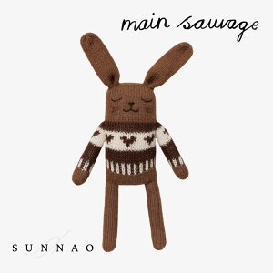 Main Sauvag Bunny knit toy - Dark mocha jacquard