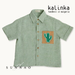 ��Kalinka�� Gibson Shirt - Sage