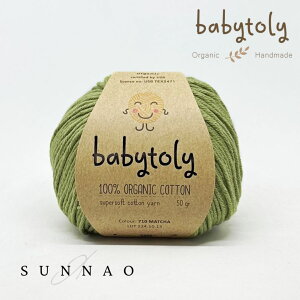 ��Babytoly�� Organic cotton yarns - MATCHA�i�ю��j