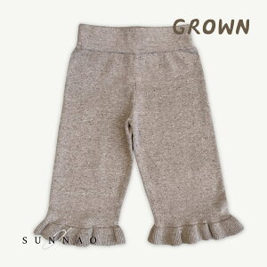 ��GROWN�� Organic Frill Knit Pants - Oatmilk