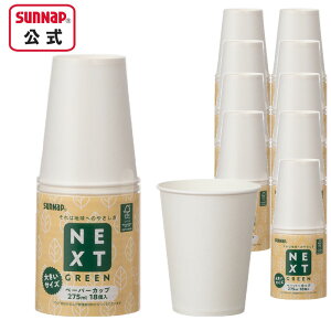 NXG XєF y[p[Jbv 275ml 9oz y 180 Rbv ĝ z 9IX zCgJbv  C2718NXG z