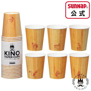 �L�m�y�[�p�[�J�b�v 205ml 7�I���X 30�� �y 7oz KINO ���R�b�v ���{�� ������� ���S�i�� ������ �ؖ� �ؖڒ� C2030KN �z