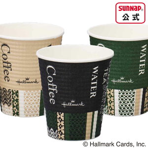 エンボスカップHMカフェ 210ml 7oz 50個 【 エンボス 紙コップ エンボス加工 断熱 耐熱 断熱性 ホールマーク 使い捨て 日本製 国産 C2150EC 】