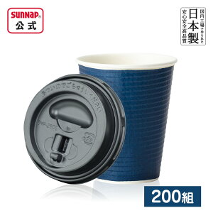 cuplid ӂt G{XJbv _[Nu[ 260ml 9oz 200g y Rbv fM fM Wt bh ӂZbg { ĝ 9IX z