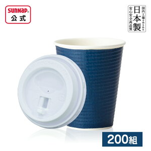 cuplid ӂt G{XJbv _[Nu[ 260ml 9oz 200g y Rbv WZbg ӂt fMJbv fM ĝ A eCNAEg z