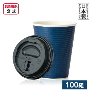 cuplid ӂt G{XJbv_[Nu[ 340ml 12oz 100g y Rbv fM fM Wt bh ӂZbg { ĝ 9IX z
