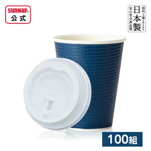 cuplid ӂt G{XJbv_[Nu[ 340ml 12oz 100g y Rbv WZbg ӂt fMJbv fM ĝ A eCNAEg z