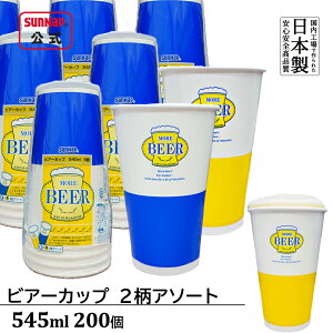 rA[Jbv 545ml y 200 r[Rbv rAJbv   oX BBQ   r[ AR[ 싅 ʃ~l[g C-545BRS z