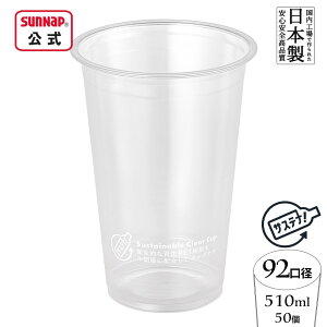 92a TXeiuNAJbv 510ml 17oz 50 y NA[Jbv Rbv vJbv Ɩp eCNAEg A ACXR[q[ { z