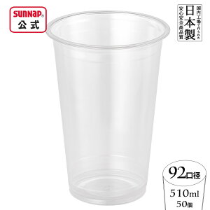 92a PETJtFNAJbv 510ml 17oz 50 y NA[Jbv Rbv vJbv Ɩp eCNAEg A ACXR[q[ { z