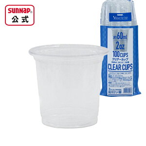 2oz PETJbv 60ml 100 y H   }EXEHbV AR[ \G  eCXeBO Si DAC-02PET z