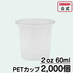 Ɩp 2oz PETJbv 60ml y 2000 2IX  H   }EXEHbV AR[ \G  eCXeBO Si DAC-02PET z