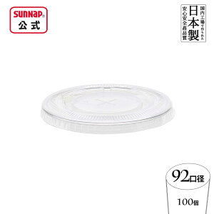 PETJtF NAJbvpӂ 92ap 100 y NA[Jbv Rbv vJbv Ɩp eCNAEg A ACXR[q[ { z