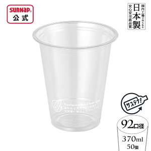 92a TXeiu NAJbv 370ml 12oz 50 y NA[Jbv Rbv vJbv Ɩp eCNAEg A ACXR[q[ { z