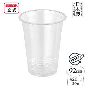 92a TXeiu NAJbv 420ml 14oz 50 y NA[Jbv Rbv vJbv Ɩp eCNAEg A ACXR[q[ { z