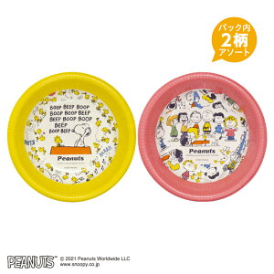 Xk[s[ gp^[ y[p[{E 410ml 7 y M Peanuts  Si { P4107RP z