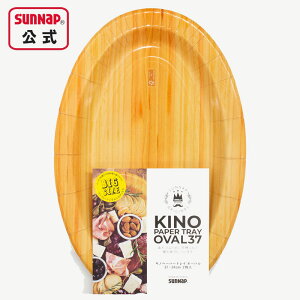 Lm y[p[gC I[o 2 37×24cmy M p[eB[M ؖ R ĝ { KINO BBQ AEghA M PTO-37KN z