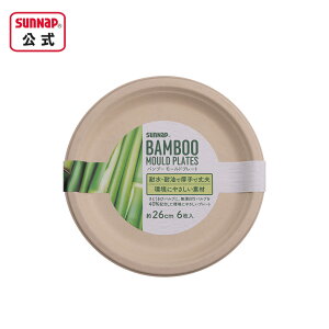 ou[ [hv[g 26cm 6 y M | y[p[v[g [h oKX[h ؍ v ĝ z