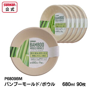 ou[ [h {E 680ml 90y M {E y[p[{E oKX ؍ Ɩp Ƃ | hЃObY z