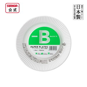 y[p[v[g x[VbNX 18cm 30 y M v[g  BBQ 蕪 ĝ 蕪M p[eB[ { z