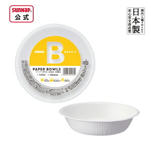 y[p[{E x[VbNX 410ml 20 y M  {E hЃObY ~ ЊQ~i hЗe { 蕪 z