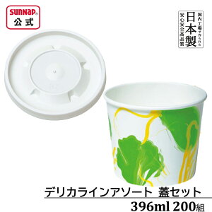 y؃Jbv WZbg fJC 396ml 200gy X[vJbv ĝ X[ve X[v ӂt `e  { e z