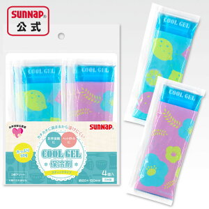 N[WF 2A\[g 4 y ۗ N[ ۗ ٓ AEghA sNjbN M܂ ۗobO HRZ-4 z