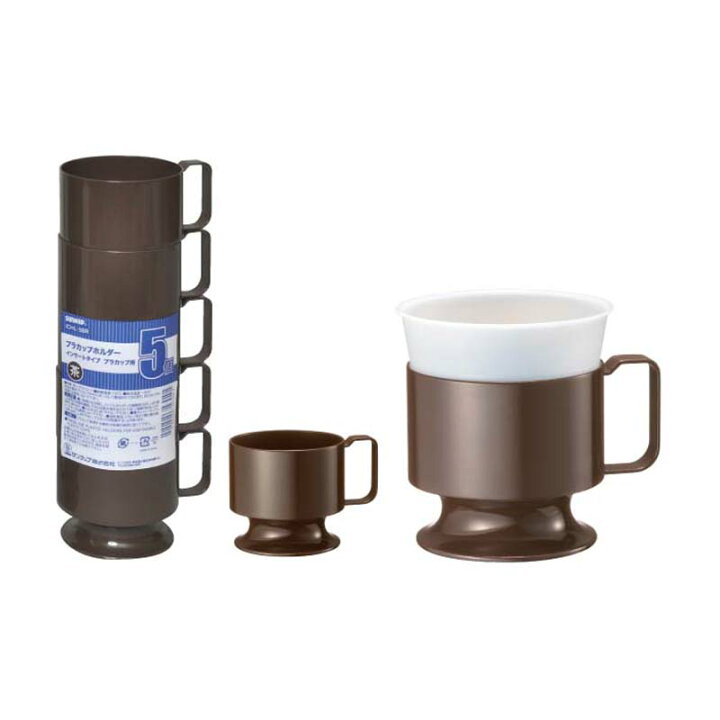 楽天市場】インサートカップ ホルダー 茶3組セット 約210ml 