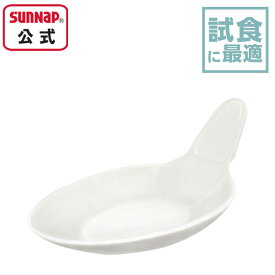 テイストスプーン 100個入 【 試食 一口サイズ 小皿 片手 サンプリング 試食スプーン 安全品質 TS-100WH 】