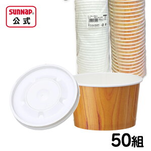 Lm X[vJbv 290ml WZbg 50g y X[v T_ ~jǂԂ ǂԂ ؖ eCNAEg ӂt ٓ SC2950KN { A z