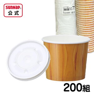 �L�m �X�[�v�J�b�v�ӂ��Z�b�g 395ml 200�g �y �X�[�v �T���_ �~�j�ǂ�Ԃ� �ǂ�Ԃ� �ؖ� �e�C�N�A�E�g �ӂ��t ���ٓ� SC3940KN ���{�� �����A��z