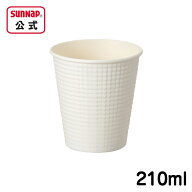 エンボスカップ ホワイト 210ml 7オンス 7oz 50個 【 認証 耐熱性 紙コップ 日本製 無地 ホワイト 二重巻…