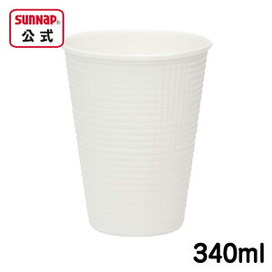エンボスカップ エンボスカップホワイト 340ml 25個 【 認証 日本製 白無地 紙コップ 二重巻 テイクアウト 耐熱性断熱 エンボス加工 安全品質 C3425EAFS 】