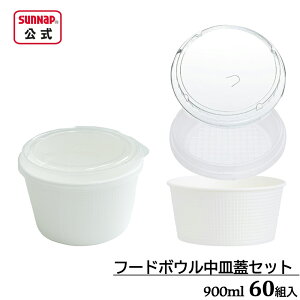 t[h{E G{X M WZbg 900ml 60g y eCNAEg ĝ ǂԂ ٓ ٓ e { {E ӂ M G{XH z