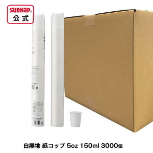 P[X { Rbv 150ml 5oz 3000 y y[p[Jbv  H  }EXEHbV C15100A-K z